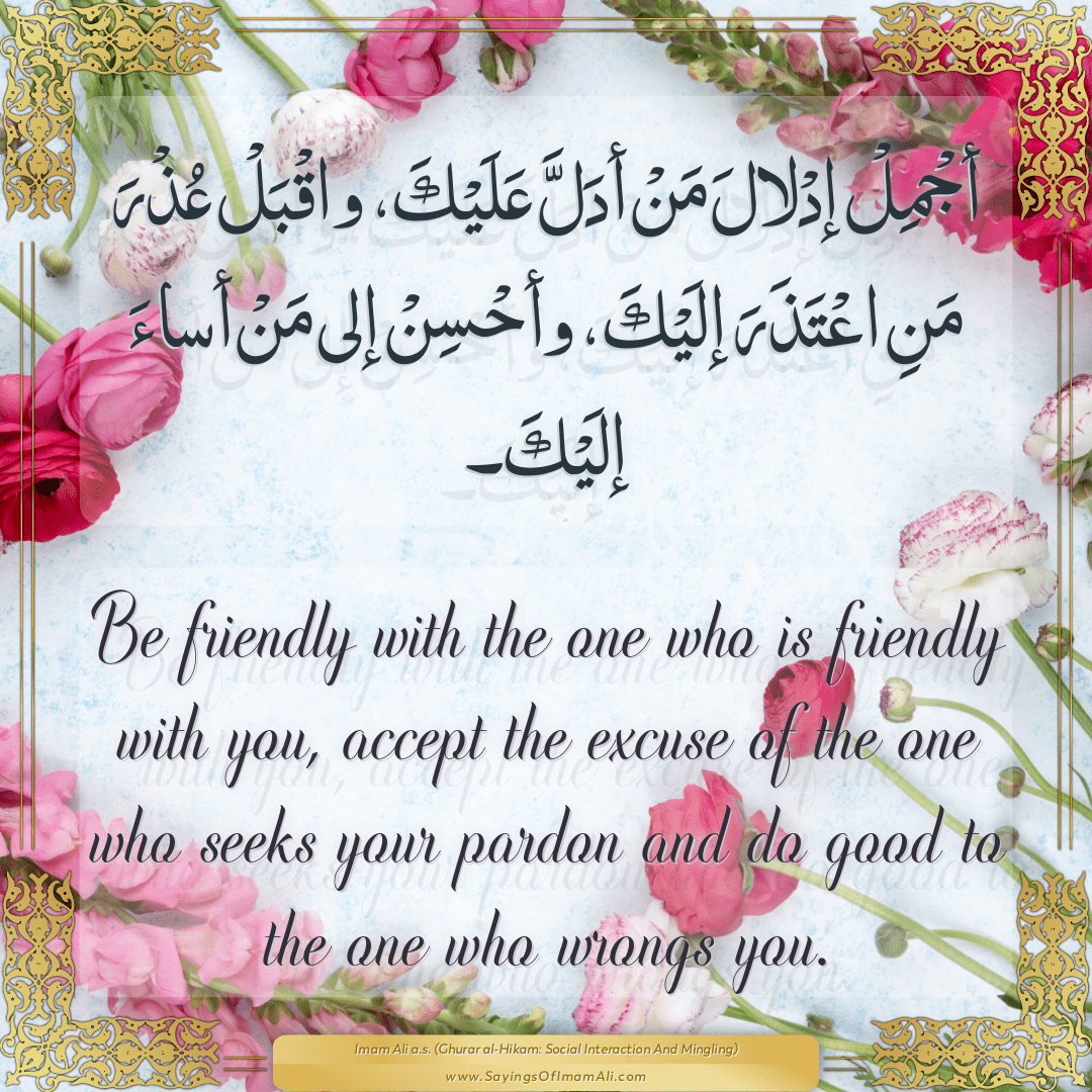 Be friendly with the one who is friendly with you, accept the excuse of...